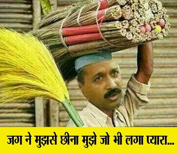 manisha_111's tweet photo. sachai ke raja #KejriwalFormula https://t.co/WkBo26R9EI