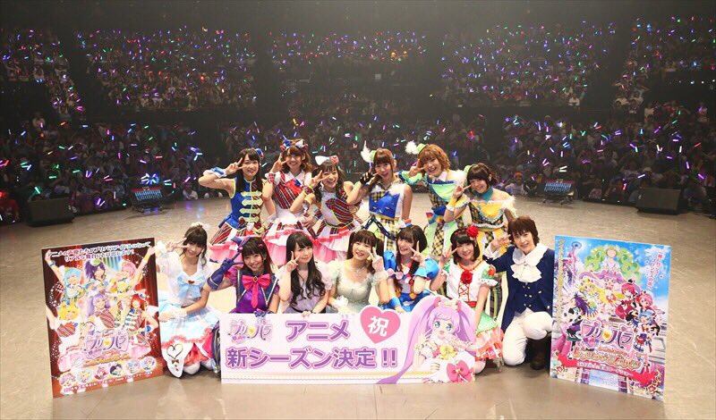 プリパラ クリスマス　ドリームライブ　写真　プロマイド　プリチャン CWrLkcMUkAAykNK.jpg