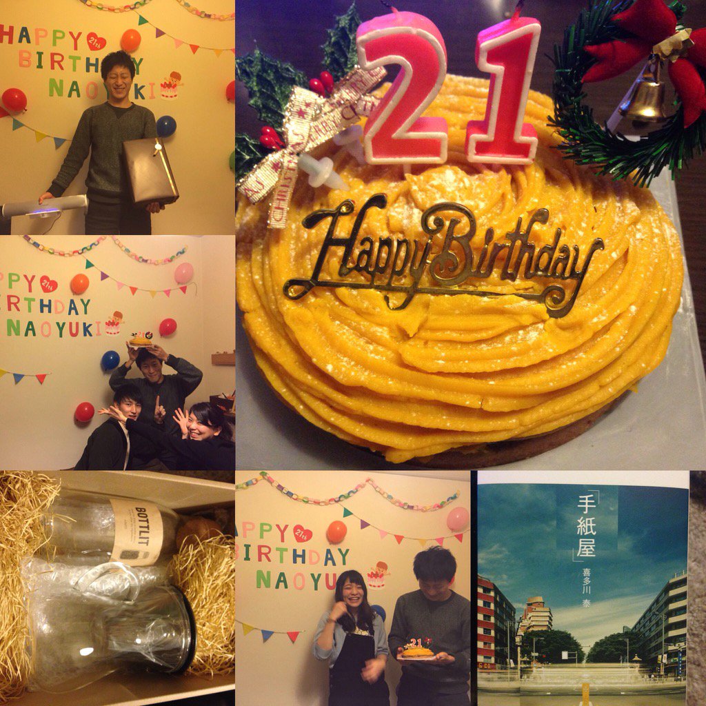 高橋 直之 Noyk1219 Twitter 高橋 直之 Noyk1219 Twitter