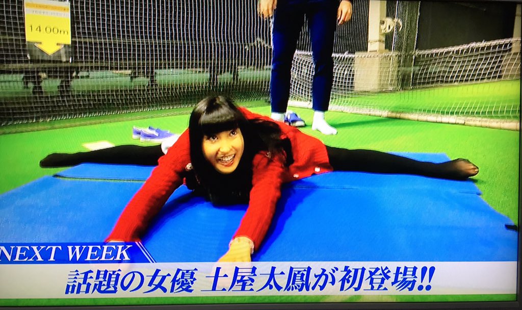まれ ジョジョ 全力応援 柔軟に バッティングセンター に 楽しみ おしゃれイズム 土屋太鳳 T Co Pyfonn0y8s まれ ジョジョ 全力応援 柔軟に バッティングセンター に 楽しみ おしゃれイズム 土屋太鳳 T Co Pyfonn0y8s