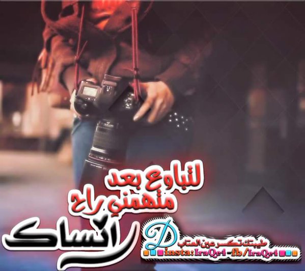 ماكويادنيا وفه (@kgfgsetrdhgf) on Twitter photo 