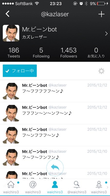 waichiro3's tweet photo. メイプル超合金のカズレーザーさん本人のtwitterアカウントと噂されるMr.ビーンbot(@kazlaser)ですが、本人に確認したところやっぱり本人のアカウントだそうです。呟きは手動だそうです。何がやりたいんだよ… https://t.co/WH7gExb0dm