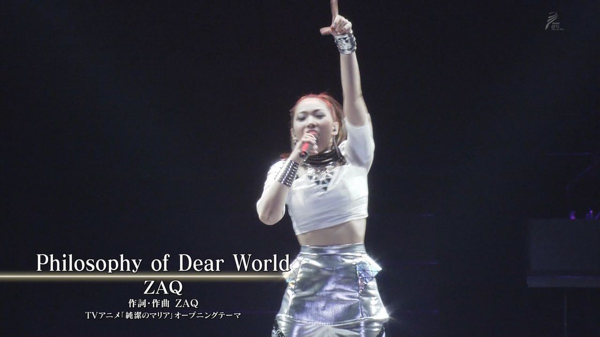 嘲笑のひよこ すすき در توییتر 純潔のマリア Op Philosophy Of Dear World 歌はzaqさん Anisama アニサマ Nhkbsp Bsプレミアム 純潔のマリア T Co Liomwk9b37