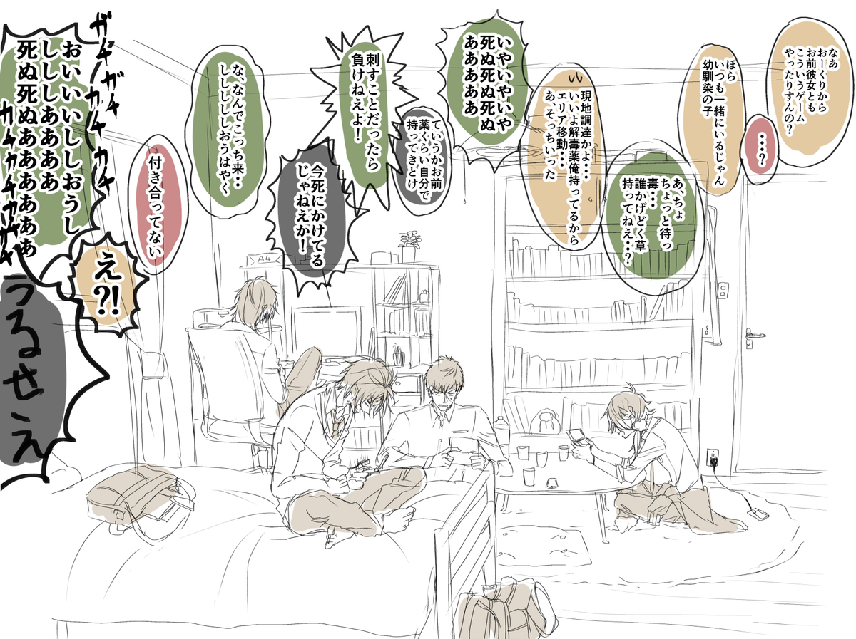 @tkhime_TL 今日pixivに投稿した学パロくりさにまとめに入れたDK組
誰なのかとコメントいただいたのでいちおう・・おてたぬししくりです( 〜˘ω˘ )〜
あとくりからの部屋という設定 