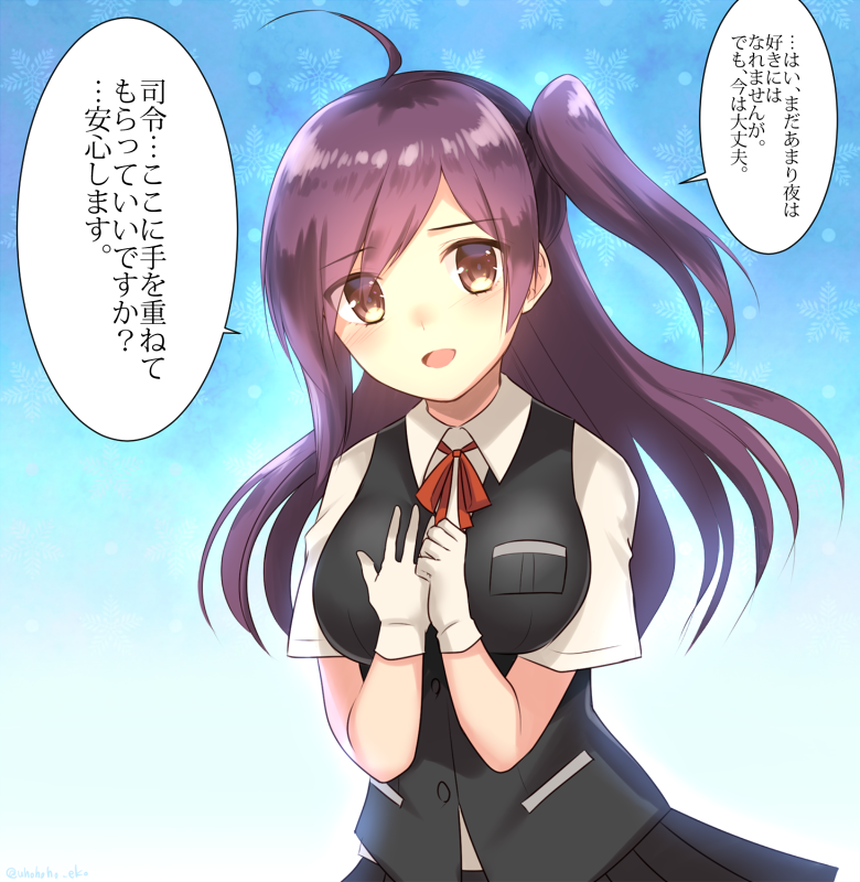 司令?えっ、夜はもう大丈夫か…って?
#艦これ版深夜の真剣お絵描き60分一本勝負
#艦これ版真剣お絵描き60分一本勝負_20151220 