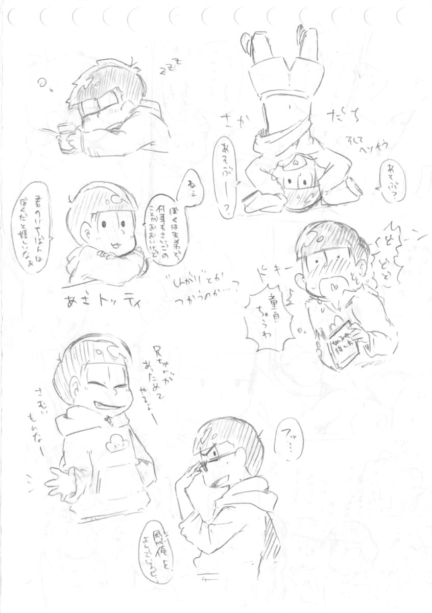 急にお粗末ならくがき出すよ～ ほんとにらくがきですまんな 
