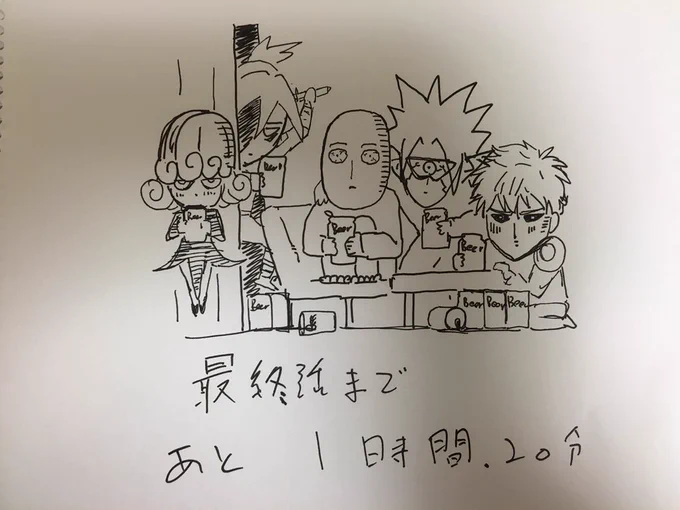 盛り上がっとる… 