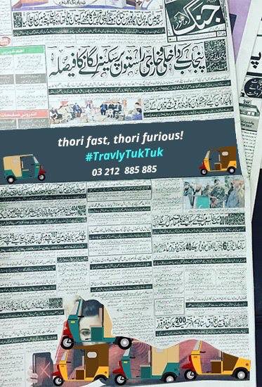 fsherjan's tweet image. You really want curves with your morning tea? Here you go @TravlyWaale #ReallyFast #ReallyFurious