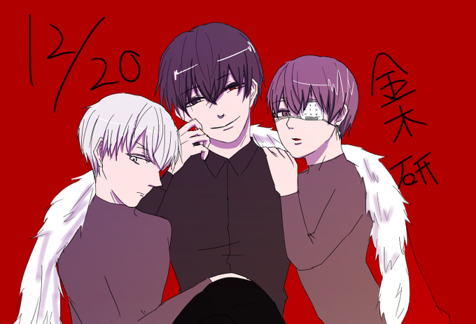 金木研 高画質 のtwitterイラスト検索結果