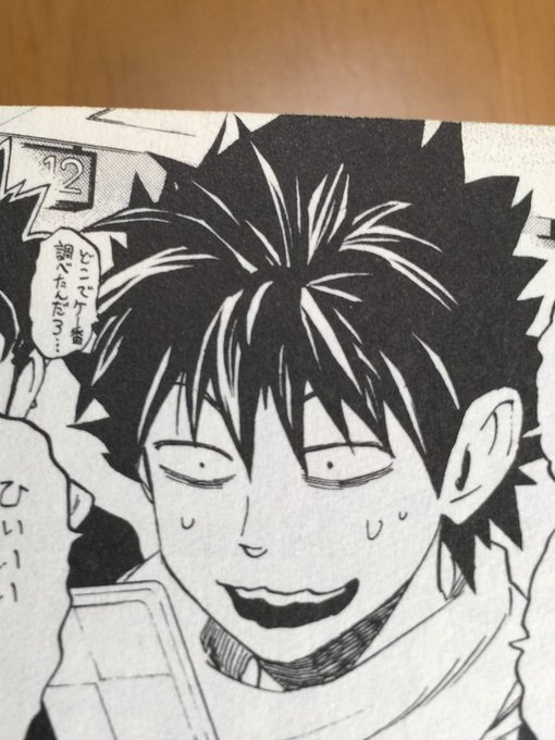 アイシールド21最終回結末ネタバレ 漫画完結ラスト その後の最後は 泥門はクリスマスボウル制覇出来るのか エンタメ 漫画blog