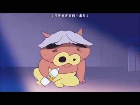Shinchan15 Twitter Search Twitter