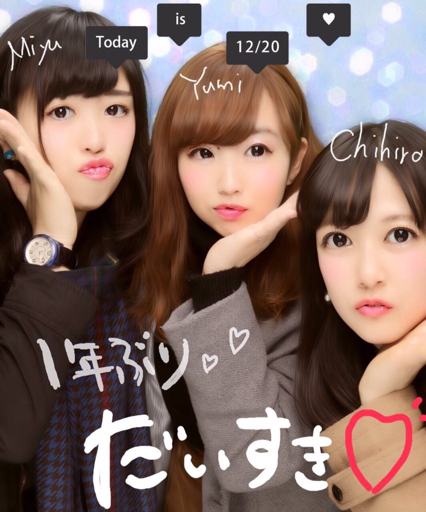 o_cha_tama's tweet photo. 約一年ぶりに会えて楽しかった🙈💓中学の話ばっかやけど、やっぱあの時は素敵な思い出多かったなぁ。３人とも本当大人になったと思ったよ👠しゅんくんとも少し話せたし、懐かしかった😊いろんな話聞けてよかったw国家試験組頑張ろうね💪✨ https://t.co/f1Y7ahpPzF