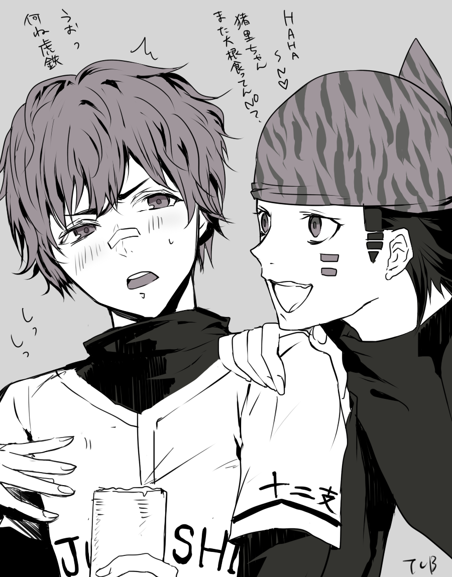 Tcb 님의 트위터 ミスフルのアニメ化 切実 T Co Bwbqdr85sx 트위터