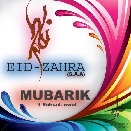 SyedaAngelMosvi's tweet photo. Sub ko Mubarak ho. #EID https://t.co/Zx4Q0Mao7t