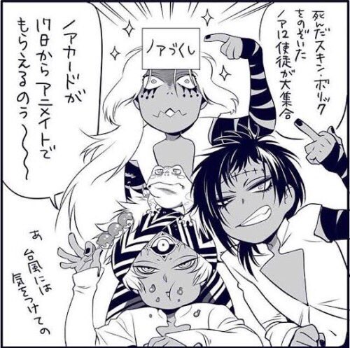 ジャスデビ生誕祭のtwitterイラスト検索結果 ジャスデビ生誕祭のtwitterイラスト検索結果