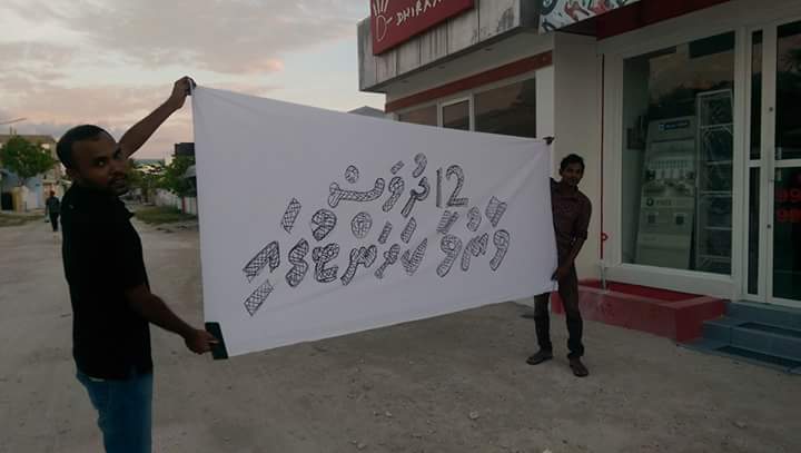 NaximMoosa's tweet photo. G.A.VILLINGILI gai karant nethi kanu adhireegai thibeythaa 12 dhuvas vumun ekan hahlu kukuraathee villingiliga muzah https://t.co/KthwLpF7qZ