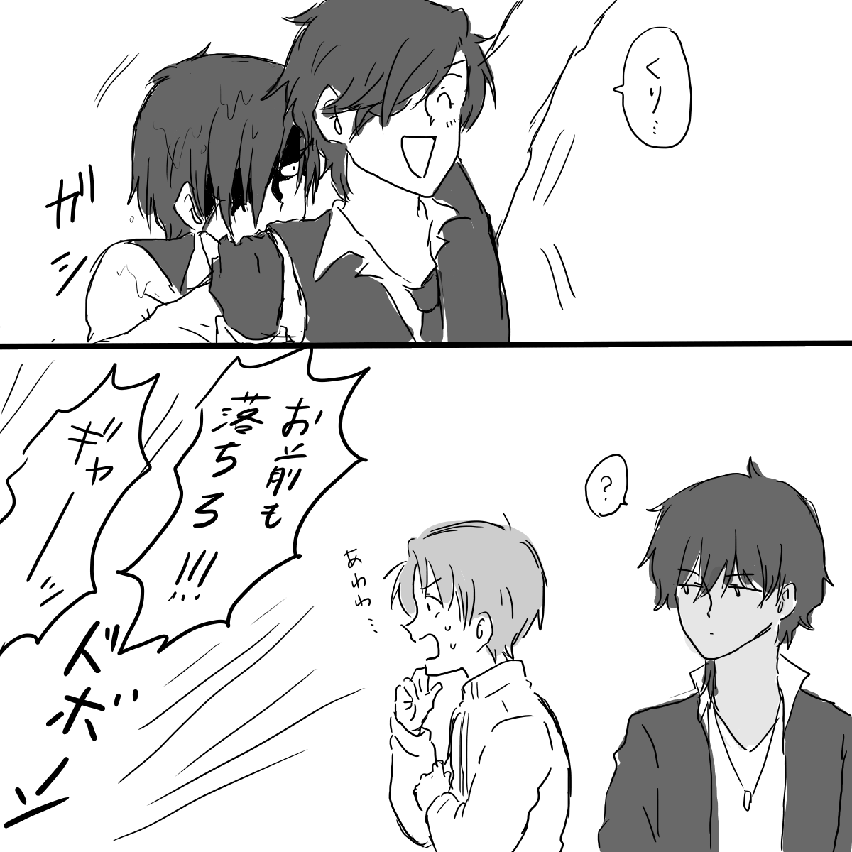 平和ですね 