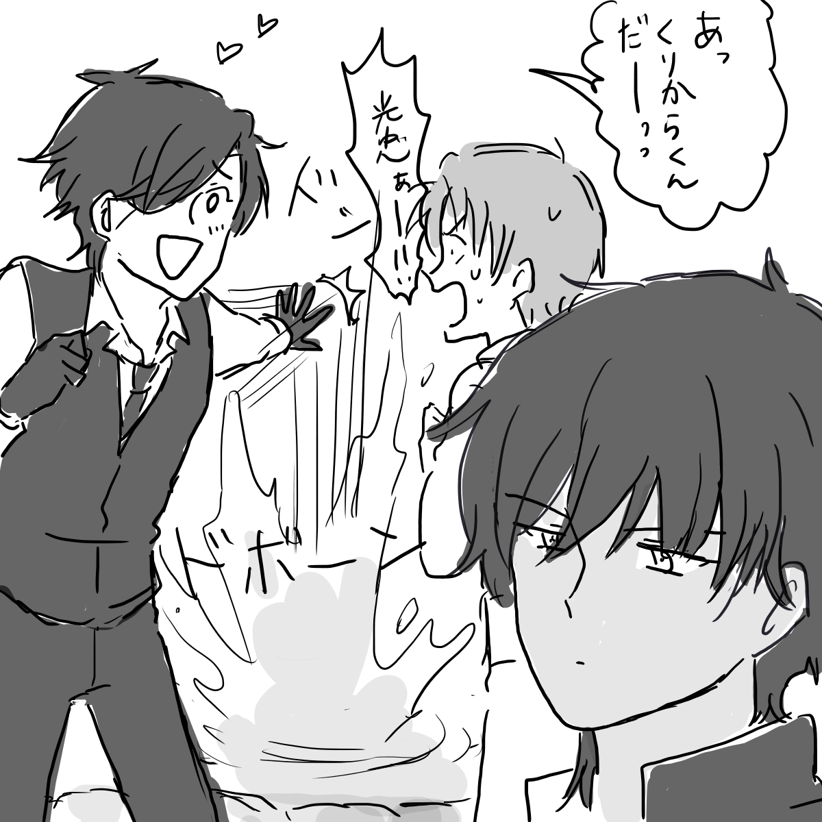 平和ですね 