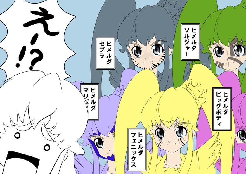 15 12 プリキュアワンドロまとめ Togetter 15 12 プリキュアワンドロまとめ Togetter
