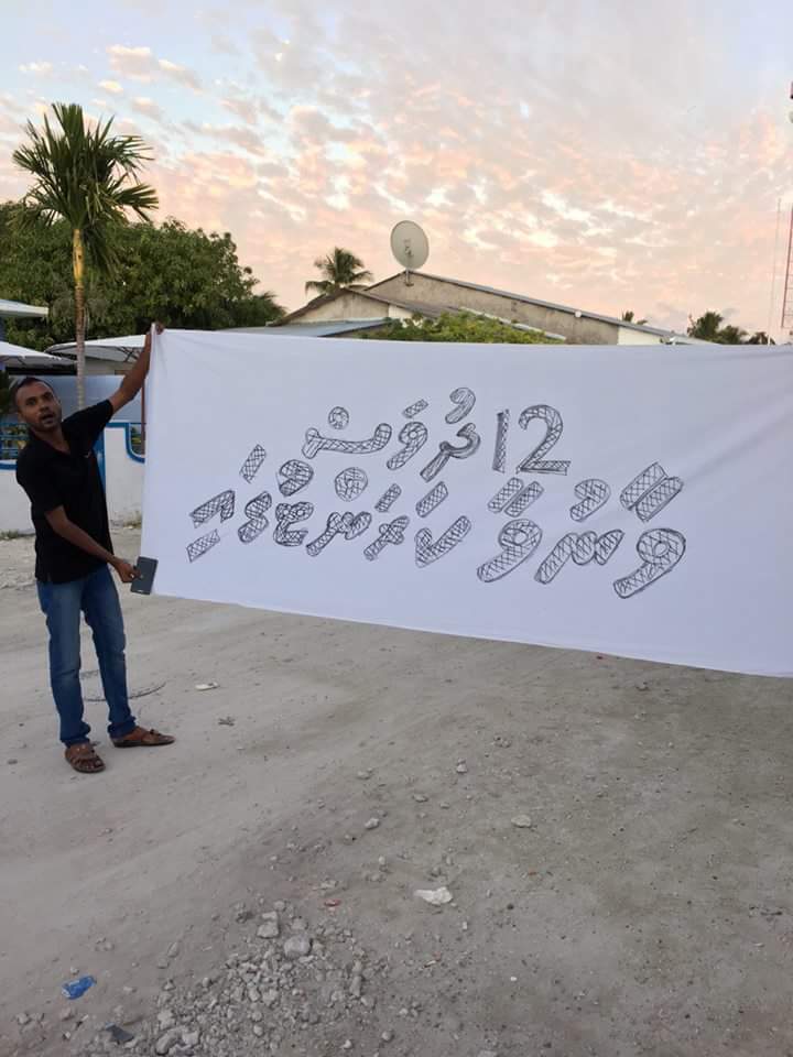NaximMoosa's tweet photo. Vilingiliga krant massala hahlu nukurevigen hurihaa rahyyithun naai Zuvaanunnaai muzaaharaa kuran fashaifi https://t.co/FxA5tLLEKr