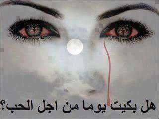 حكايات زمان Lnhmb2gyhq8hsk4 Twitter