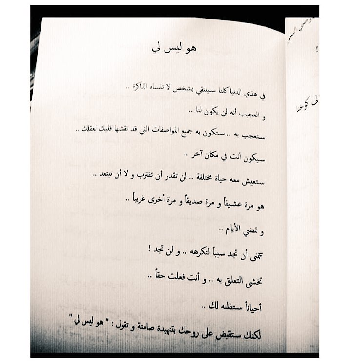 نوره العبيد tweet media