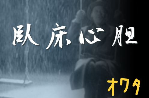 埋め込み画像への固定リンク