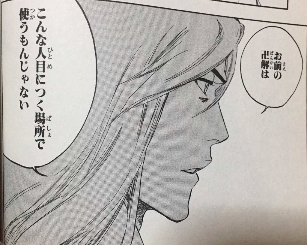 Hashtag 浮竹十四郎 Di Twitter Hashtag 浮竹十四郎 Di Twitter