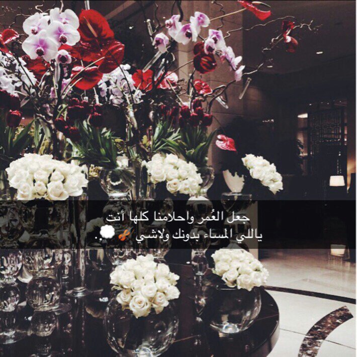 yazy_a's tweet photo. والله لَو تبطي عن القلبَ وتغيب،مآدقتَ عروق المحبه لغيركَ 🎸 https://t.co/TaQfPaQnR2