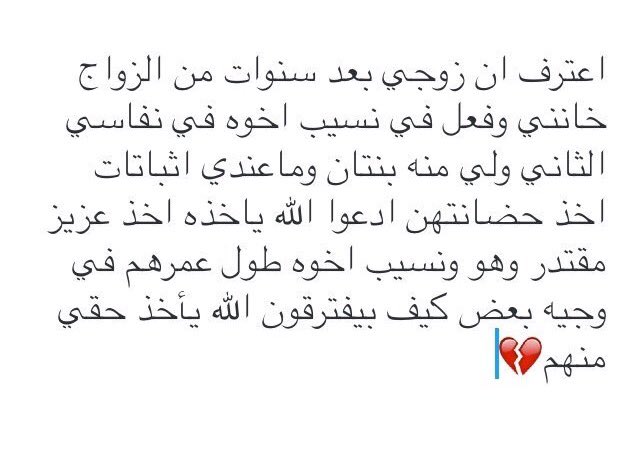 Ala3traf's tweet photo. #اعترف https://t.co/i59MLb25P9