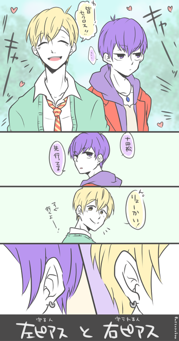 おそ松さん タグが付いているマンガ一覧 古い順 99ページ ツイコミ 仮 おそ松さん タグが付いているマンガ一覧 古い順 99ページ ツイコミ 仮