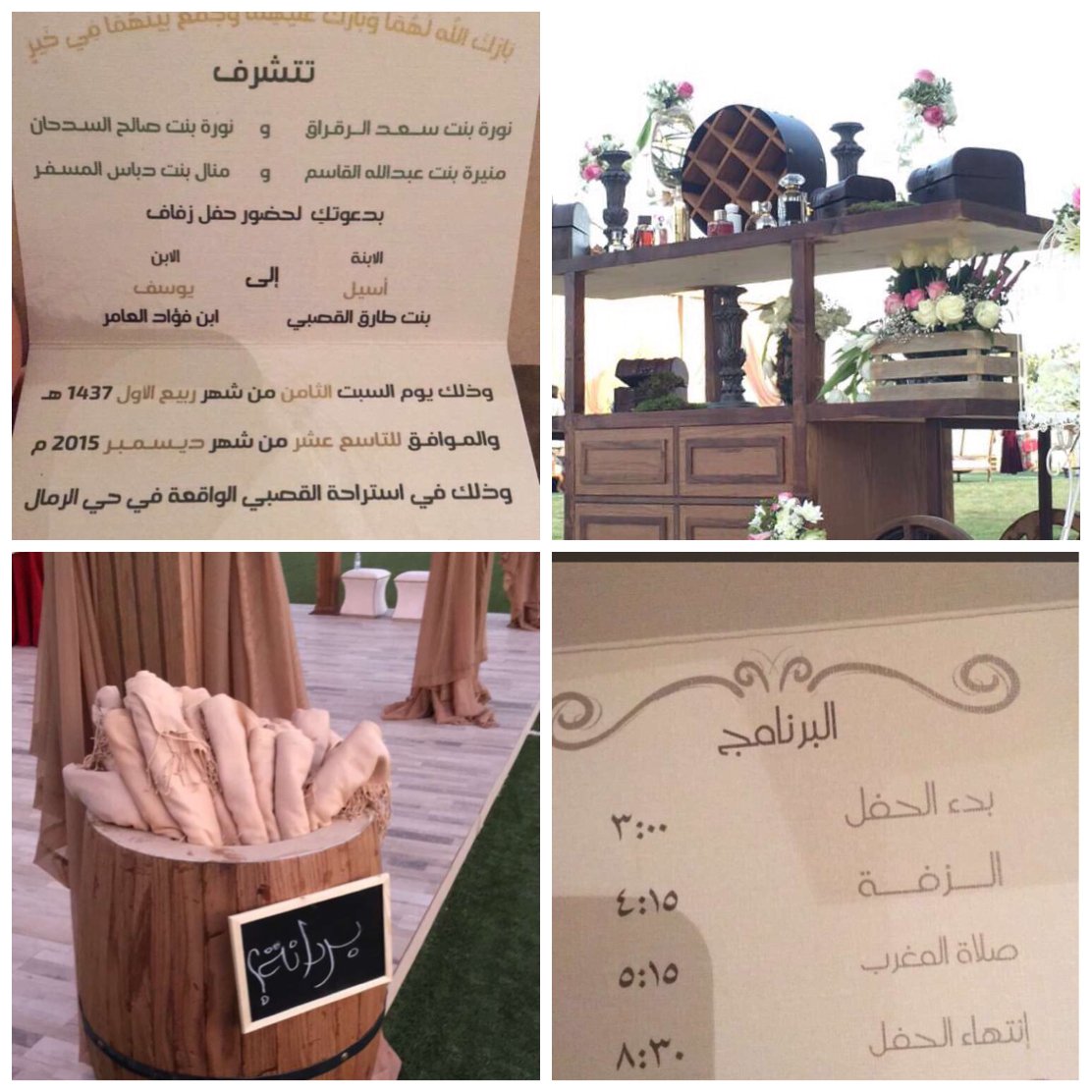 FAlKassim's tweet photo. زواج بدأت فعالياته ٣ العصر وانتهت ٨:٣٠ مساء ..
(٣ العصر وليس الفجر) 

سنة حسنة ..

اللهم وفقهم واجمع بينهم بخير .. https://t.co/eqEQneWlmX