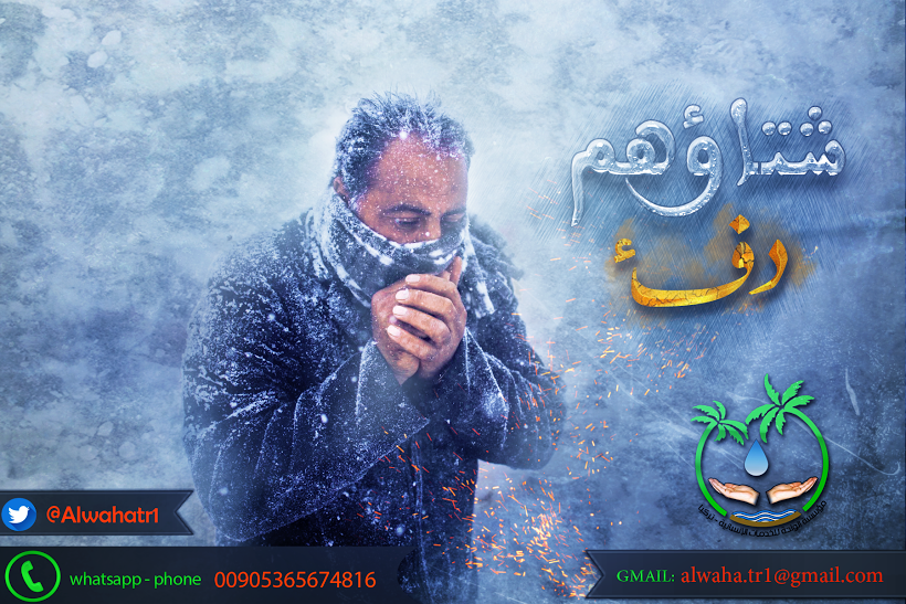 آخـر الاخبـار والمستجـدات ليوم الإثنين 21-12-2015 - صفحة 4 CWsElgBWsAAOllk