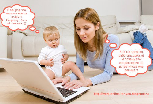 КАК ИЗ МАМОЧКИ В ДЕКРЕТЕ ПРЕВРАТИТЬСЯ В БИЗНЕС-ЛЕДИ 
lazkoolka.wix.com/laz-ol