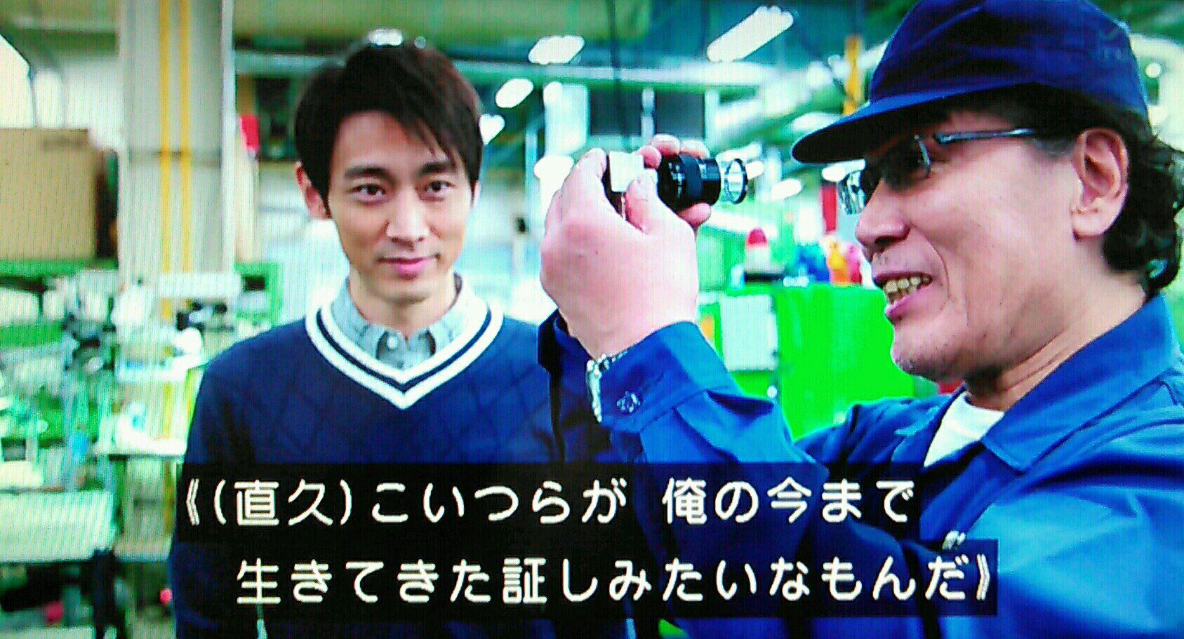 Twitter 上的 モモナオ ェ 下町ロケット 最終回 椎名の父役 吉田類さま 俺はそうやって この会社をここまで成長させてきたんだ 良い表情 ー 貴重な類さまのお芝居に大興奮 Tbs 下町ロケット 吉田類 吉田類の酒場放浪記 T Co