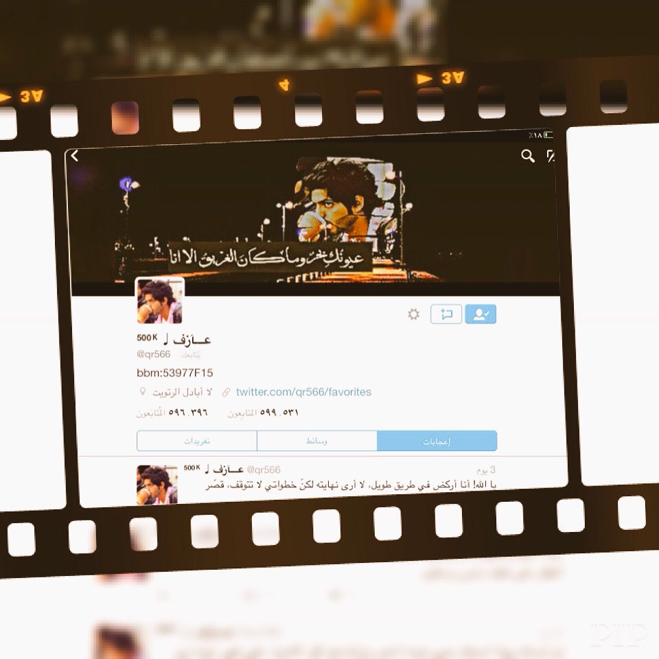 ___K_S_A's tweet photo. #عازف_600_الف_متابع

 🌹💫🌹💫🌹💫🌹
الف الف مبروووكـ
شاهدين لكـ

#حساب_VIP_تفتخر_به
👇🏻👇🏻

@qr566 https://t.co/ogZqvKeRNR