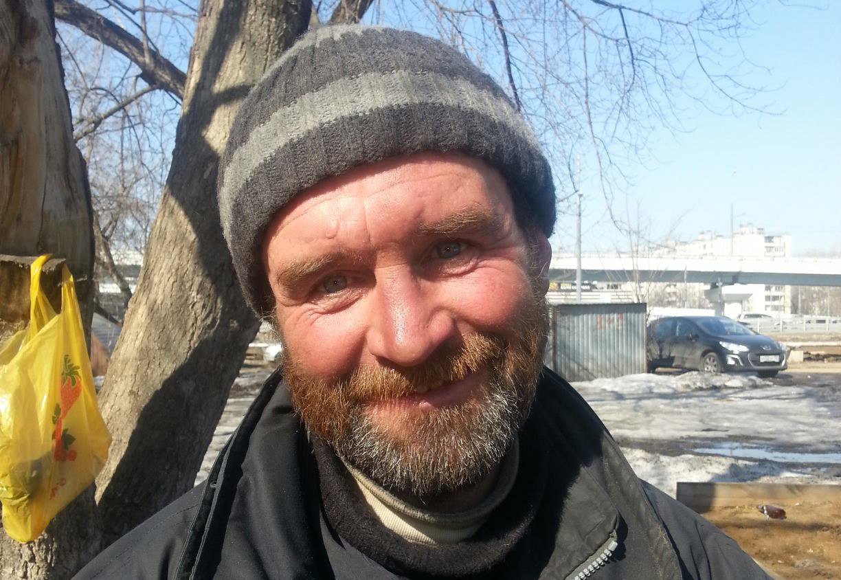 Бомж Серега