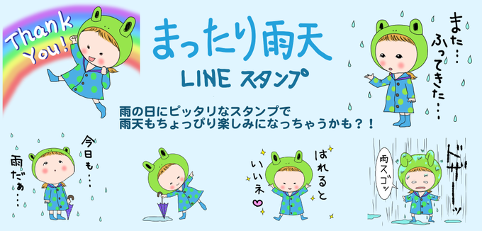 レインコート 高画質 のtwitterイラスト検索結果 古い順