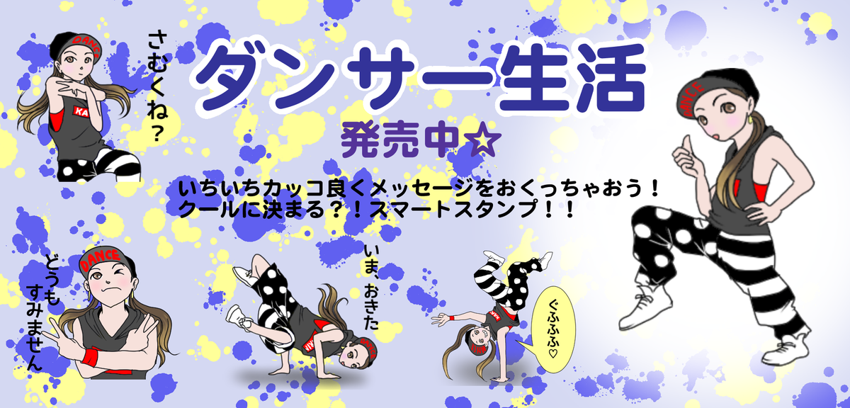 mokailo's tweet photo. ダンサー生活 < 日　本　版＞https://t.co/yfmAzUcD14
音楽がかかるとついつい体が反応してしまうダンサー。毎日の仕草もついポージングできめちゃいます #hiphop #dance #ダンサー #スノーボード https://t.co/H16pl23p84