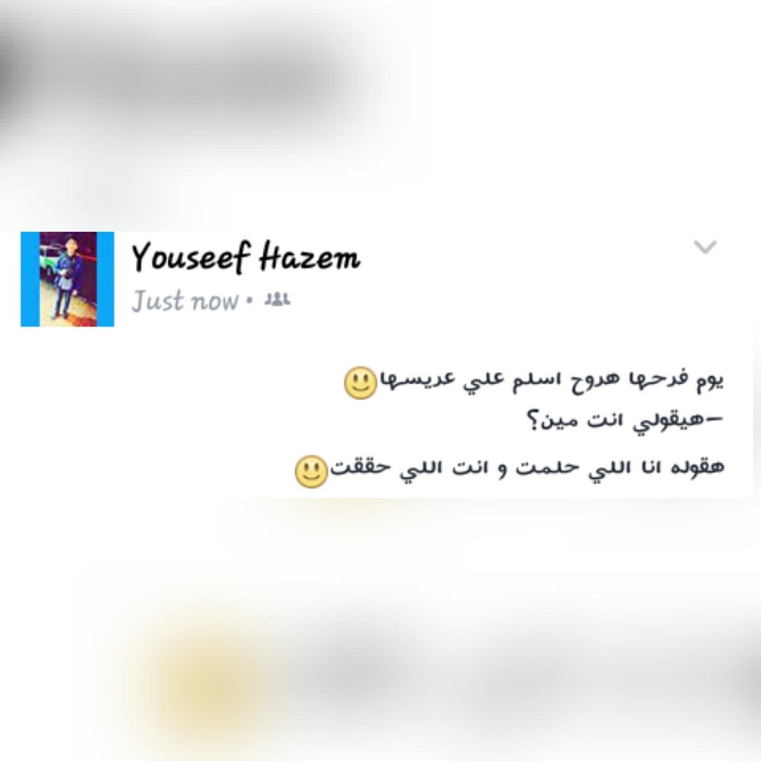 النصيب و الرضا☺