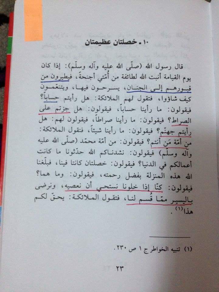 ** جريح القلب   ♥ (@mortaza1219) on Twitter photo 