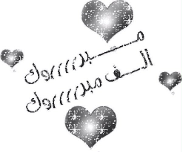 In6aN's tweet photo. #عازف_600_الف_متابع
🎉 مبروكـــ 🎉
للمتميزين والمبدعين دائما مكانہ تليق بهم 
،وانت احدهم،🎀
💫 @qr566 💫
🎈 #قروب_سكاكر  🎈 https://t.co/JF8E4E7ZxO