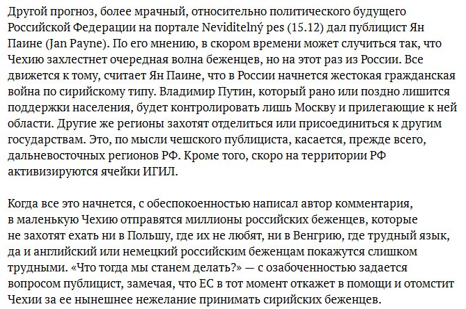 Россия использует кассетные бомбы в Сирии, - Human Rights Watch - Цензор.НЕТ 6690
