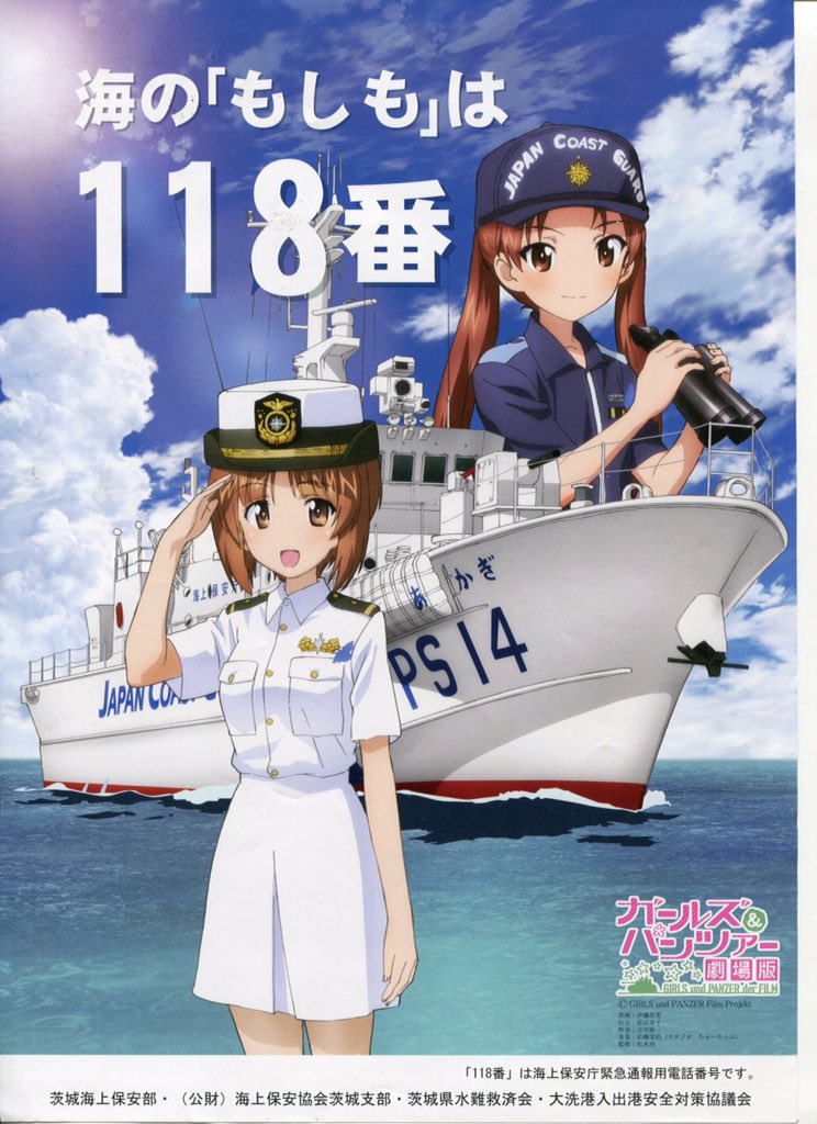 艦これ画像まとめ 15年12月21日 艦これ画像twitterまとめ