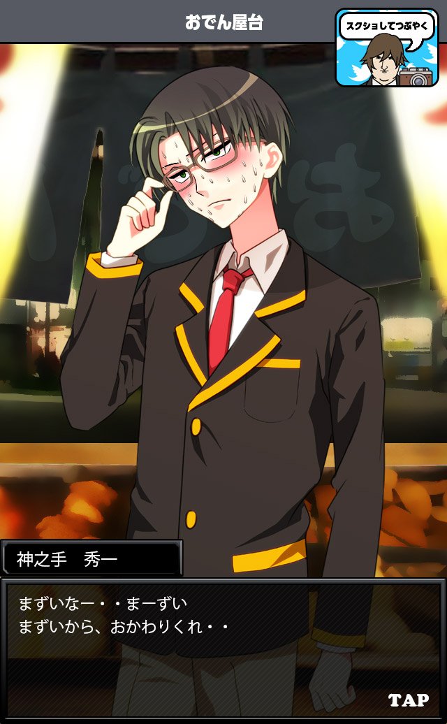 アリスと闇の女王 公式 速報 青藍高校シリーズ第三弾 擬人缶 擬人缶ではリア充部 ヒモ部のキャラたちも登場しますお 神之手登場シーン 擬人缶とは露天商で頂いたネコのエサ 擬人缶 を与えた事から始まる擬人化した猫と主人公の物語 擬人缶 アリスと闇の女王 公式 速報 青藍高校シリーズ第三弾 擬人缶 擬人缶ではリア充部 ヒモ部のキャラたちも登場しますお 神之手登場シーン 擬人缶とは露天商で頂いたネコのエサ 擬人缶 を与えた事から始まる擬人化した猫と主人公の物語 擬人缶