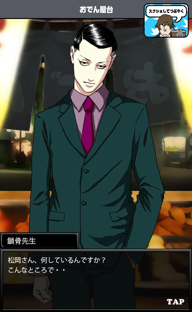 アリスと闇の女王 公式 速報 青藍高校シリーズ第三弾 擬人缶 擬人缶ではリア充部 ヒモ部のキャラたちも登場しますお 鎖骨 松岡ヒロト登場シーン 擬人缶とは露天商で頂いたネコのエサ 擬人缶 を与えた事から始まる擬人化した猫と主人公の アリスと闇の女王 公式 速報 青藍高校シリーズ第三弾 擬人缶 擬人缶ではリア充部 ヒモ部のキャラたちも登場しますお 鎖骨 松岡ヒロト登場シーン 擬人缶とは露天商で頂いたネコのエサ 擬人缶 を与えた事から始まる擬人化した猫と主人公の