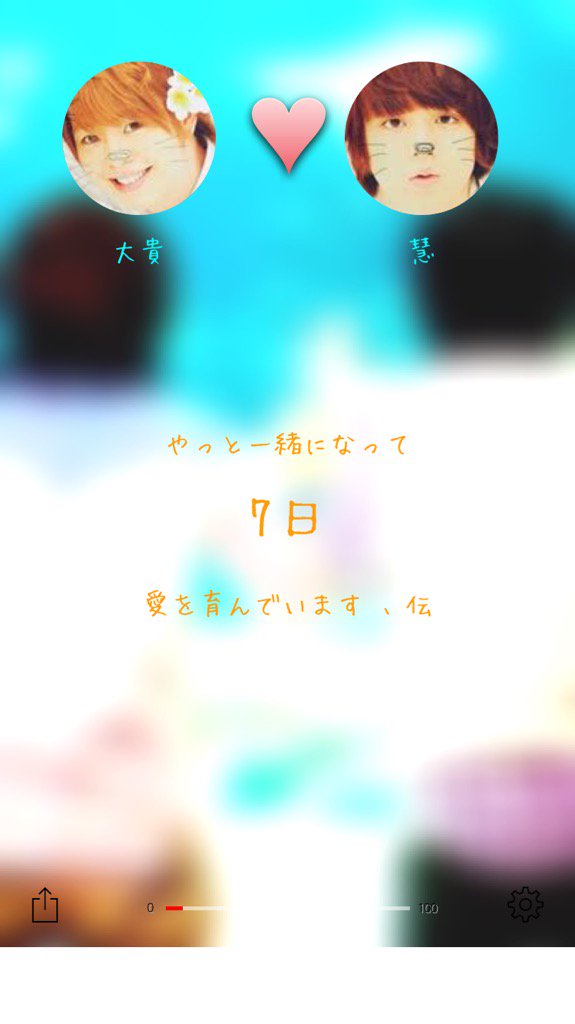 AR__Dkun's tweet photo. 大貴と慧は恋して7日になりました! #BeenTogether https://t.co/GB21zg9ZcR