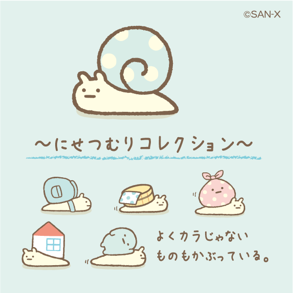 にせつむりのtwitterイラスト検索結果 古い順