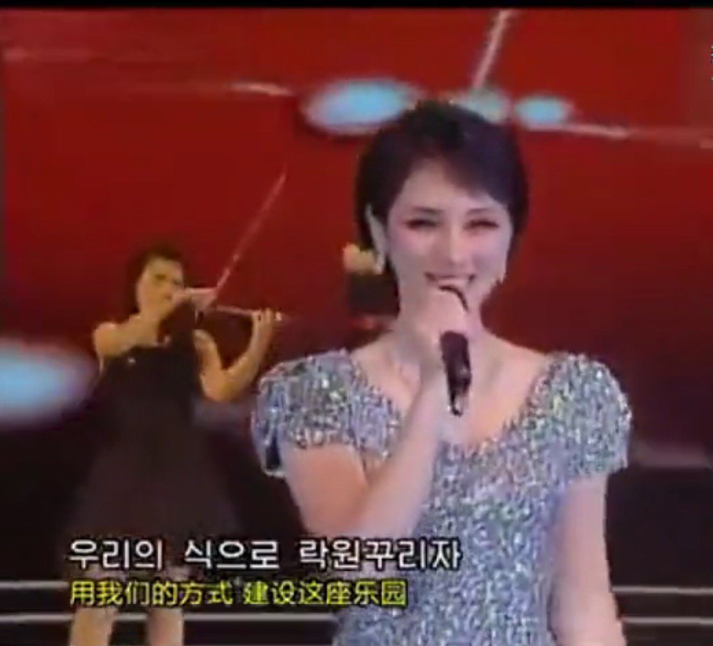 yue_luping's tweet photo. 搞明白一件事情，心情很愉快：经过仔细搜索比对排查，终于搞清楚我最喜欢的这位北韩天团牡丹峰的美女名字叫做朴善香。 https://t.co/4s3Stq7Qs6