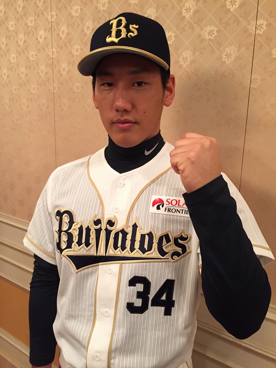 オリックスバファローズ 吉田正尚 Bsオリっこデー2022 ハイ オリックスバファローズ 吉田正尚 Bsオリっこデー2022 ハイ